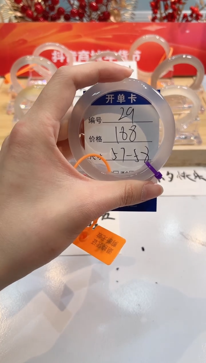 【闪购商品】玛瑙/玉髓手镯未镶嵌29-57+L马黑1瑕L-L