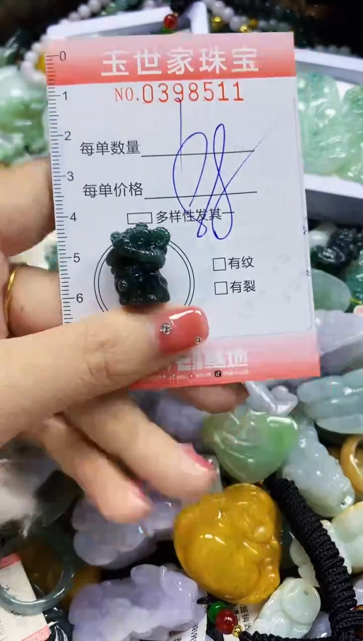 颈饰未镶嵌翡翠闪购0398511