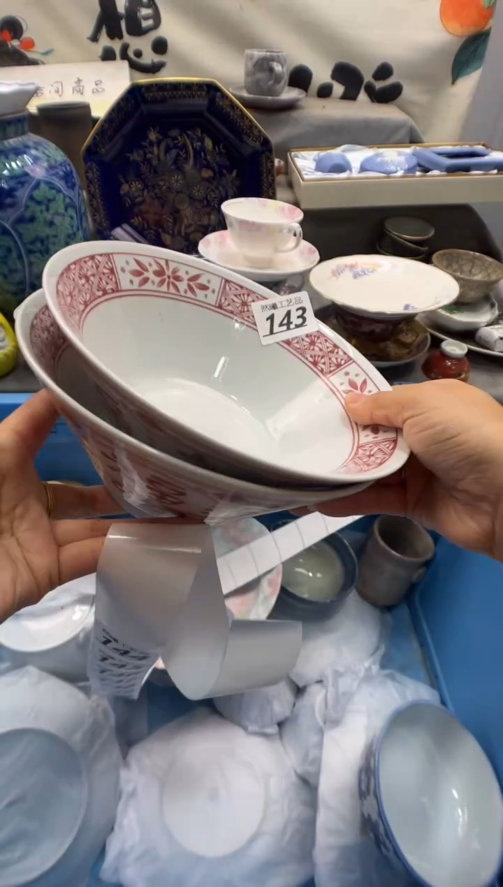 瓷片秋**寒143       