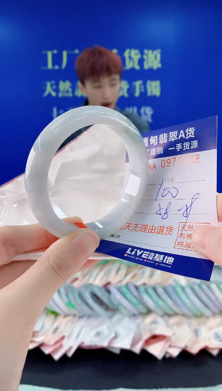 未镶嵌手镯翡翠38