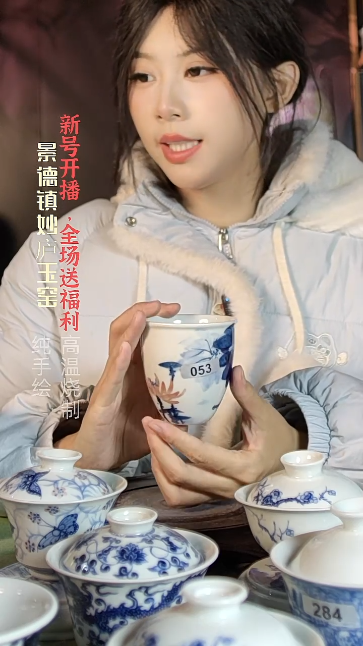 盘陶妙庐玉窑手握缸杯053微瑕