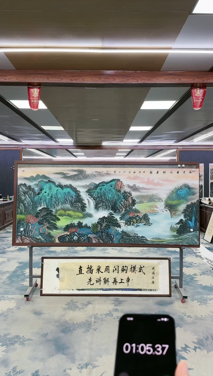 绘画W-张伦玉-小八尺-山水国画