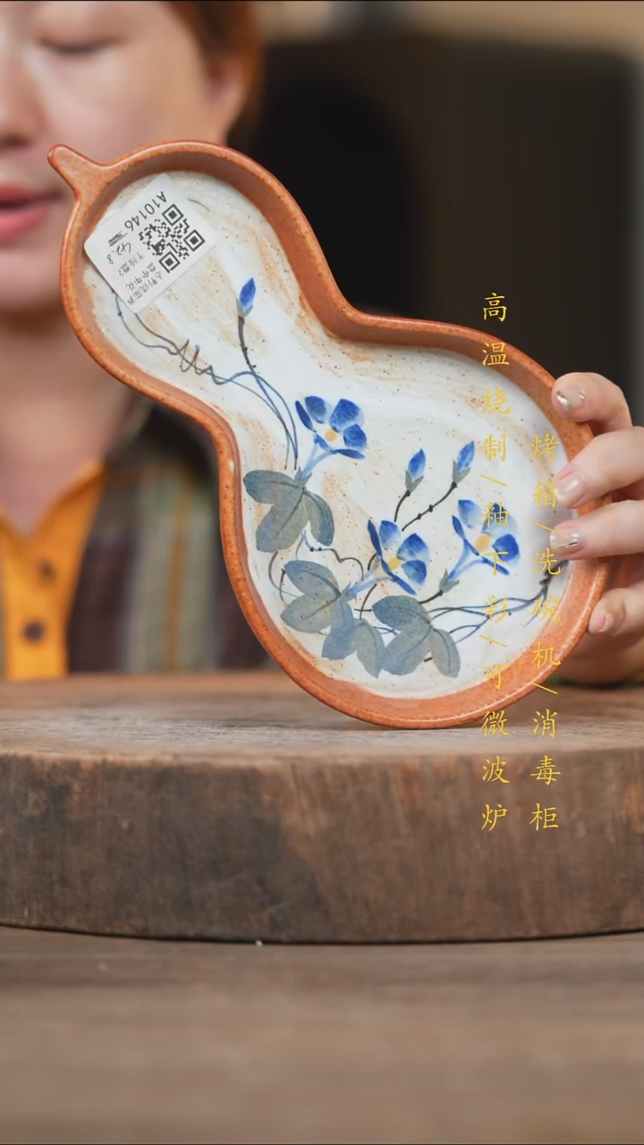 瓷片景德镇高温釉下彩（食品级）