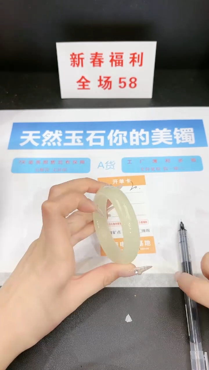 【闪购商品】石英质玉手镯未镶嵌20