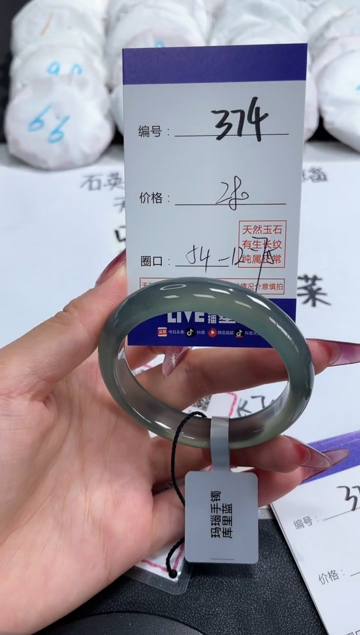 【闪购商品】玛瑙/玉髓手镯合金374