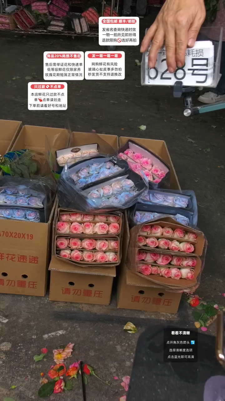 628号♥含20%耗损发一箱