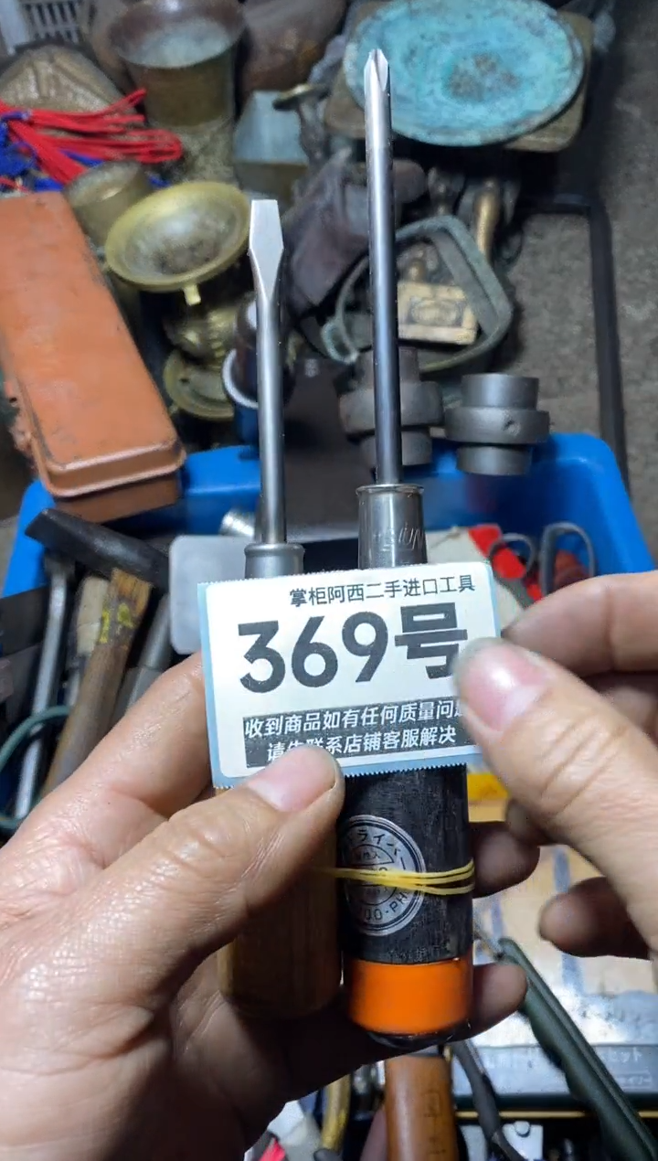 自**美五金工具手动工具