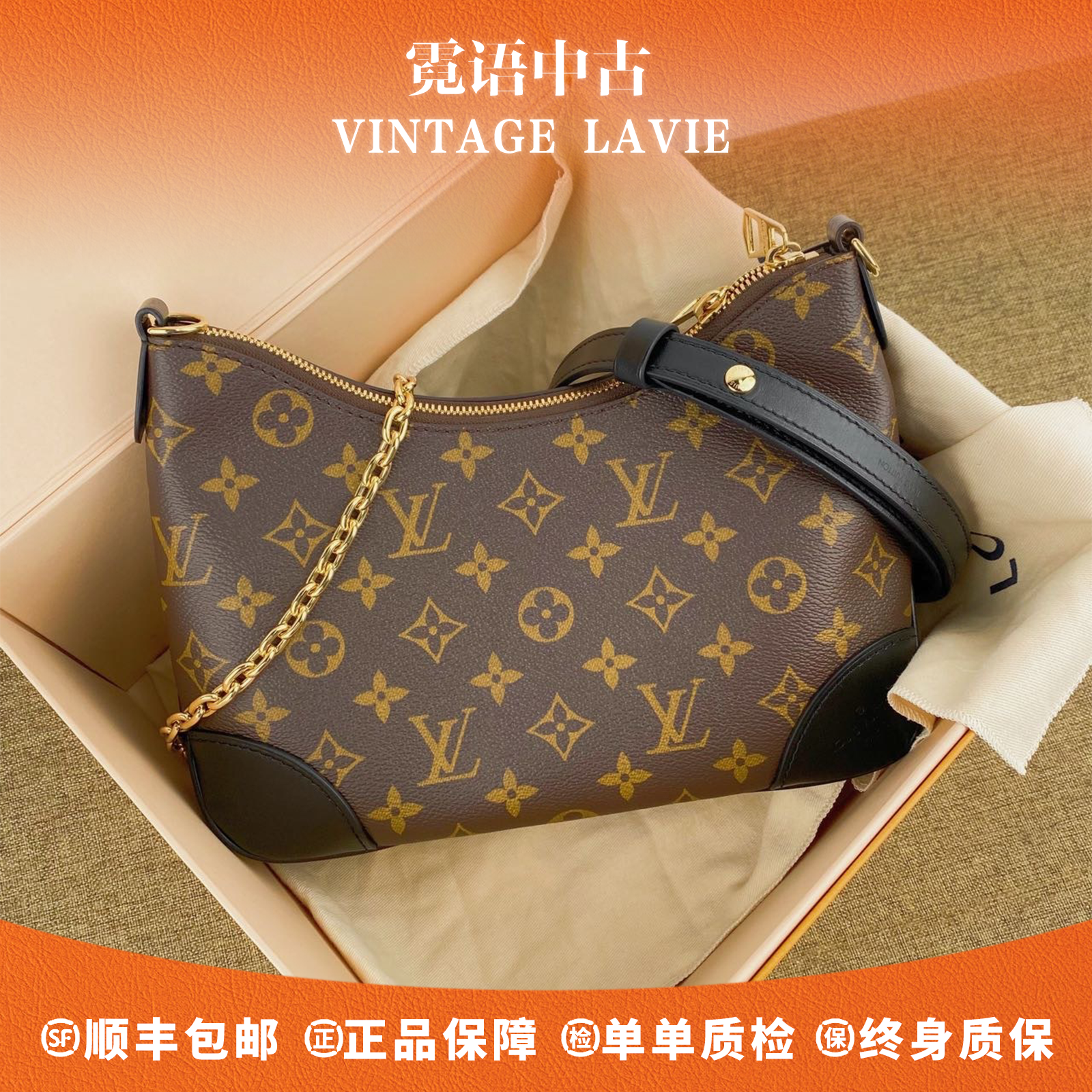 未使用 LouisVuitton/路易威登 芯片Boulogne牛角包 黄/黑色