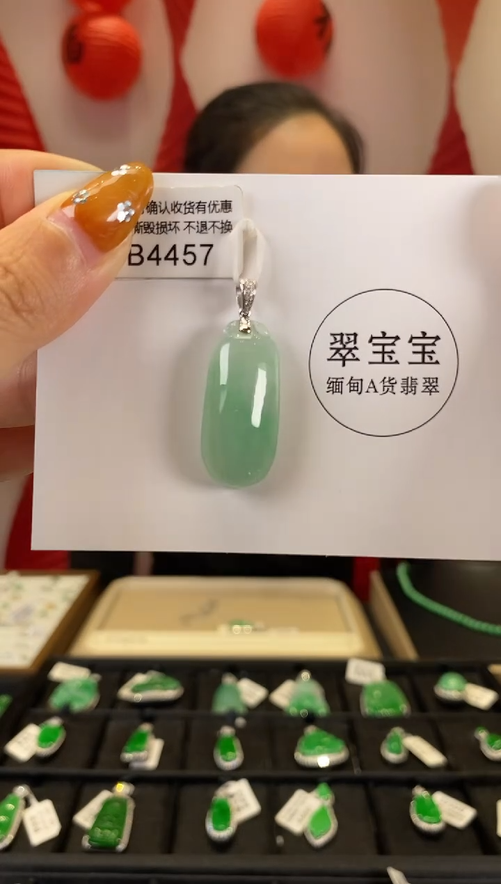 【闪购商品】翡翠颈饰18K金镶嵌B4457 福瓜 含运营费