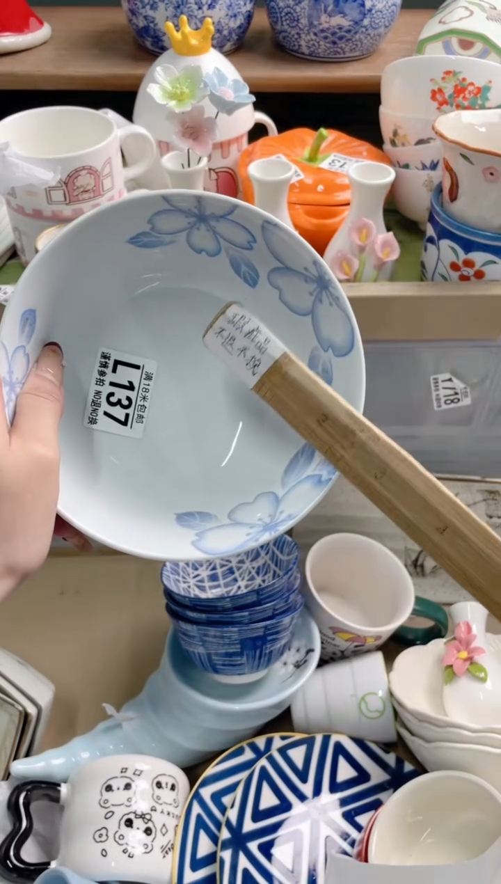 陶瓷n**iL137******