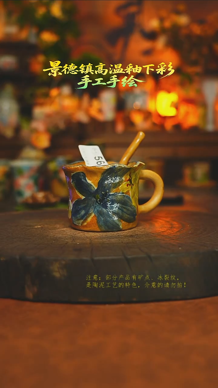 素简暖陶集手作561