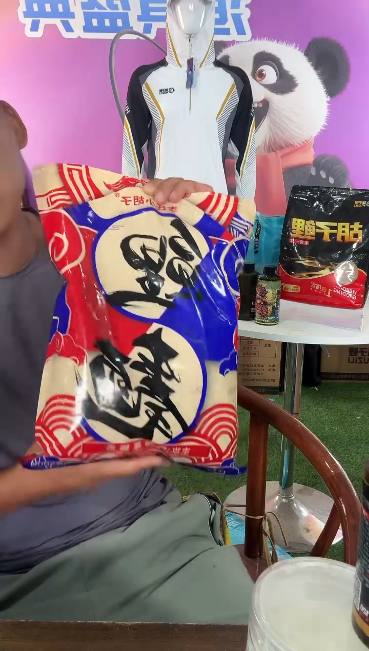 胡子鲤 鲤面5斤装 发两包