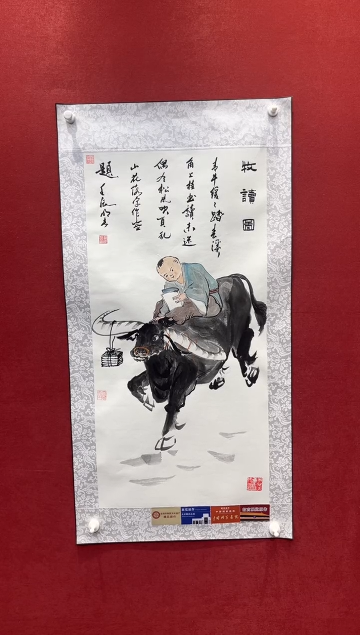 国画老师创作作品 12