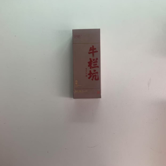 武夷岩茶【品鉴装一盒】芬斯浮力