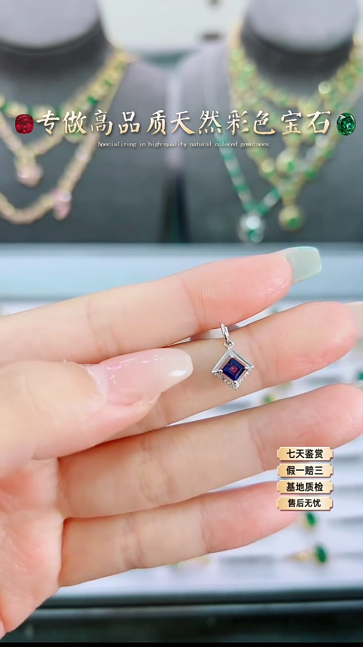 【闪购商品】蓝宝石吊坠18K金镶嵌.