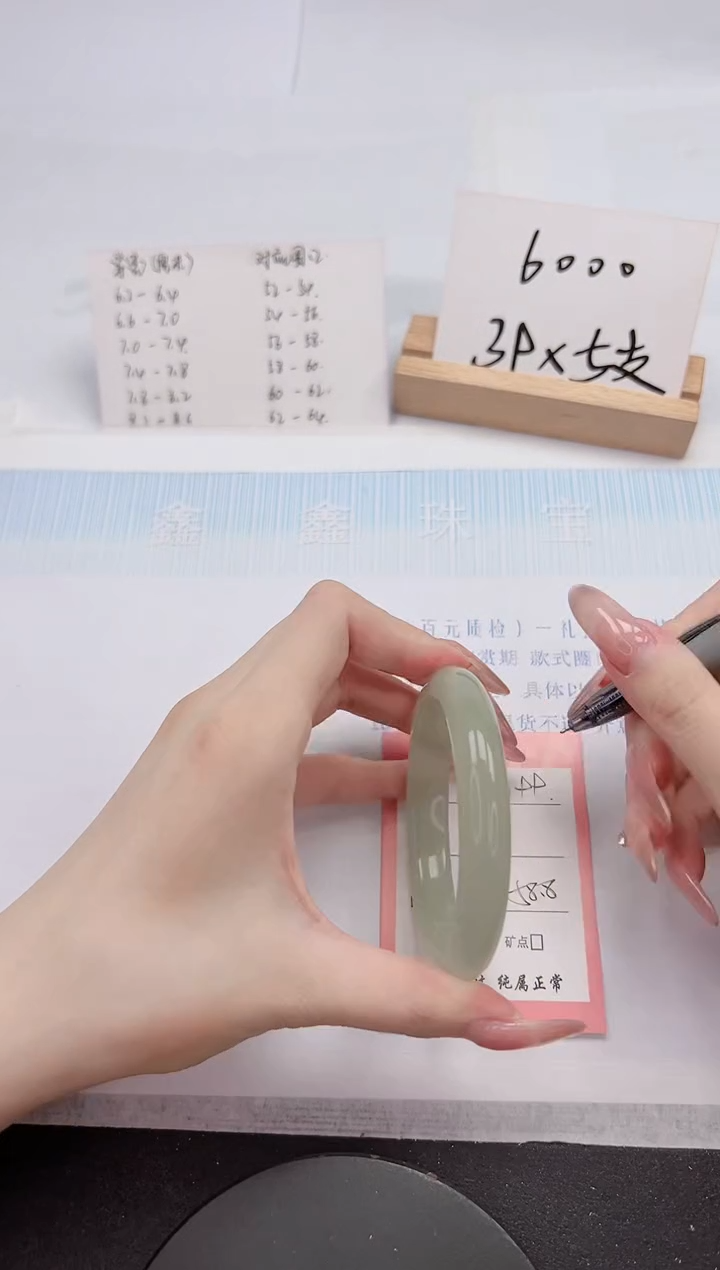 【闪购商品】石英质玉手镯未镶嵌199-58.8