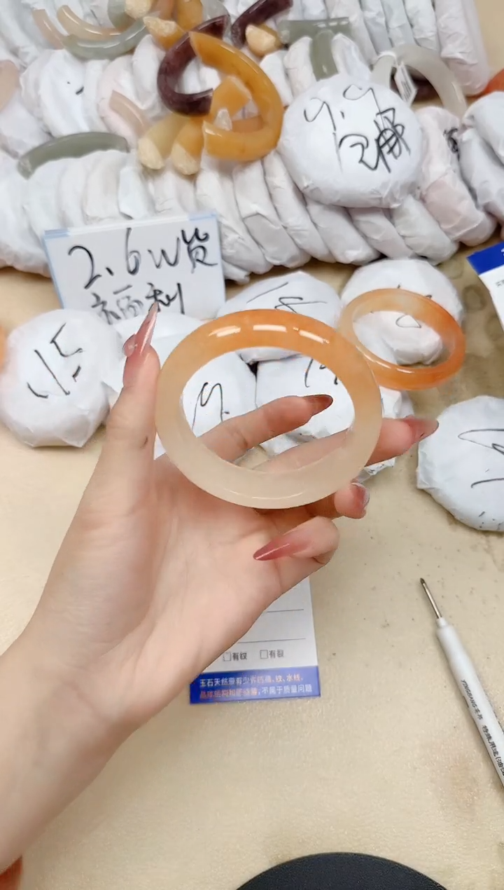 石英质玉手镯未镶嵌244/57