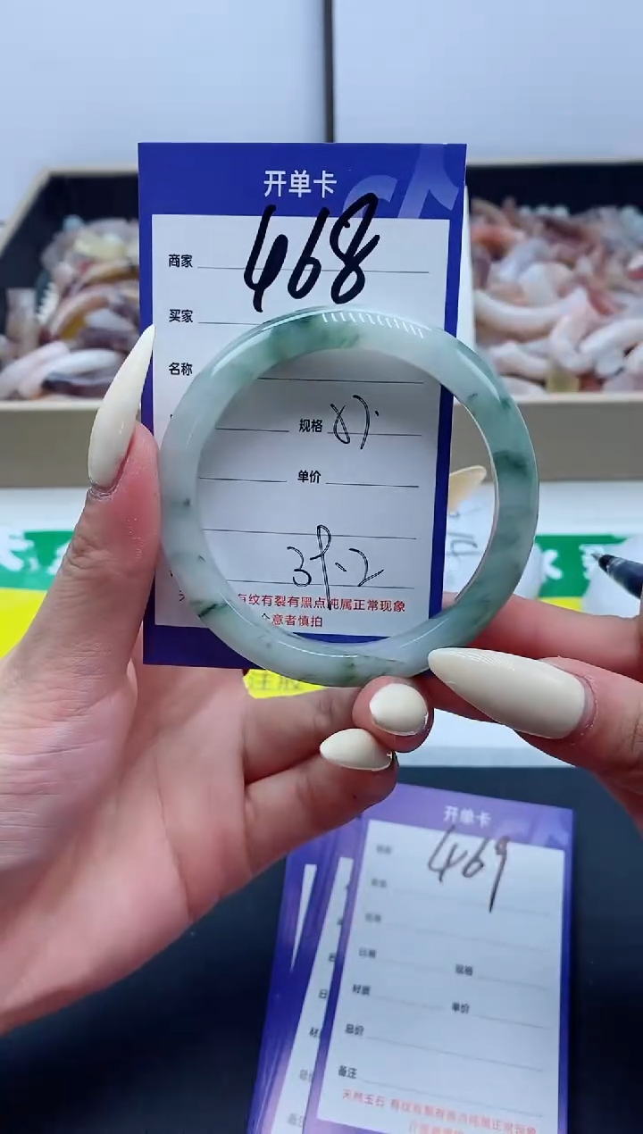 【闪购商品】石英质玉手镯未镶嵌468-57