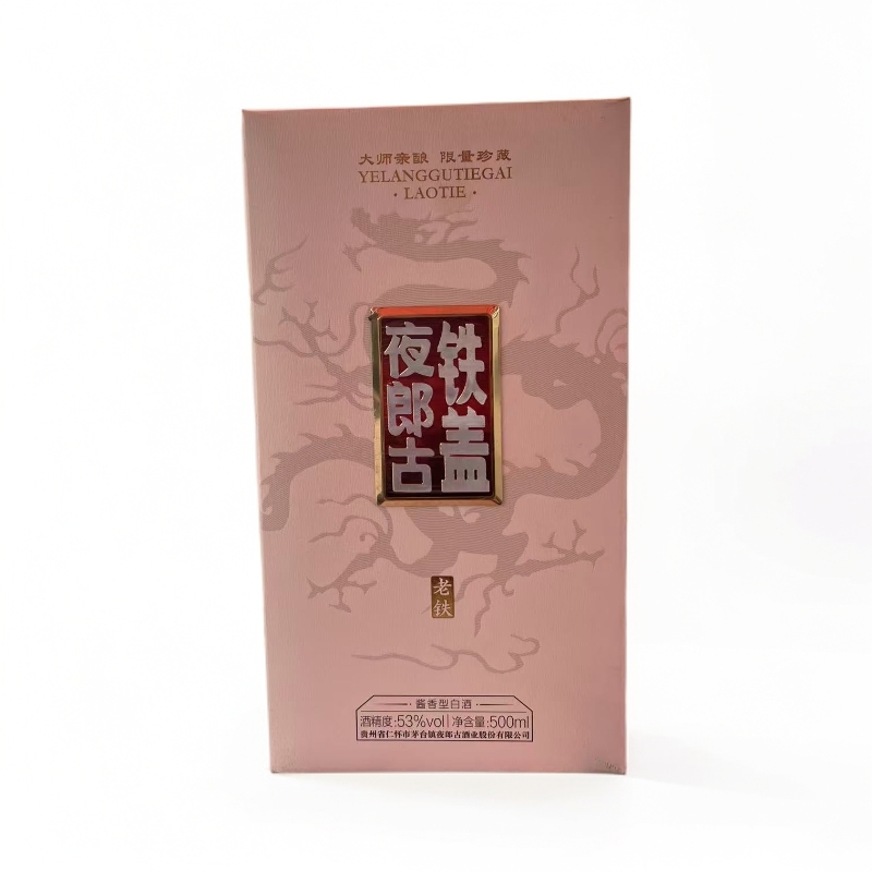 夜郎传说夜郎古铁盖 酱香型白酒 53度500ml