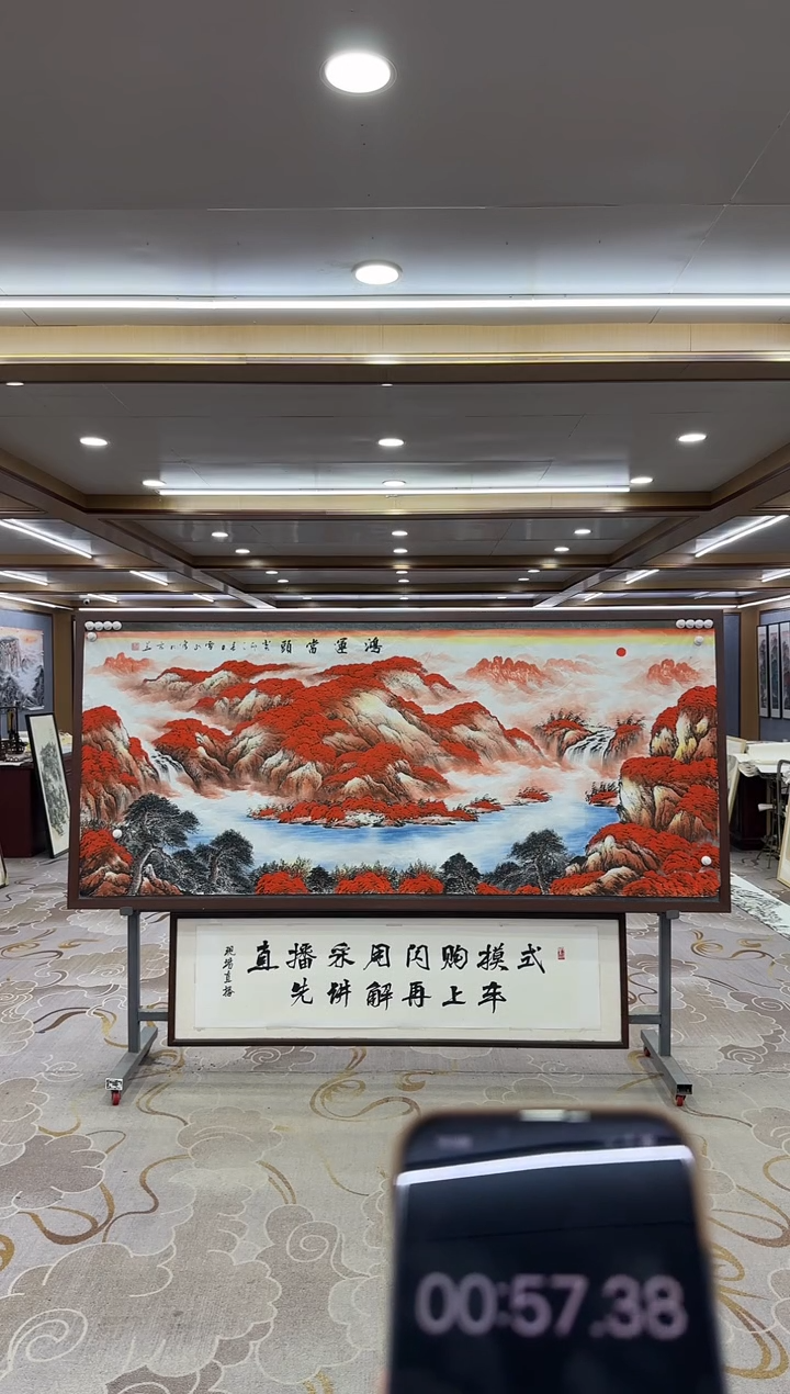 【闪购商品】绘画1刘雪红-八尺国画