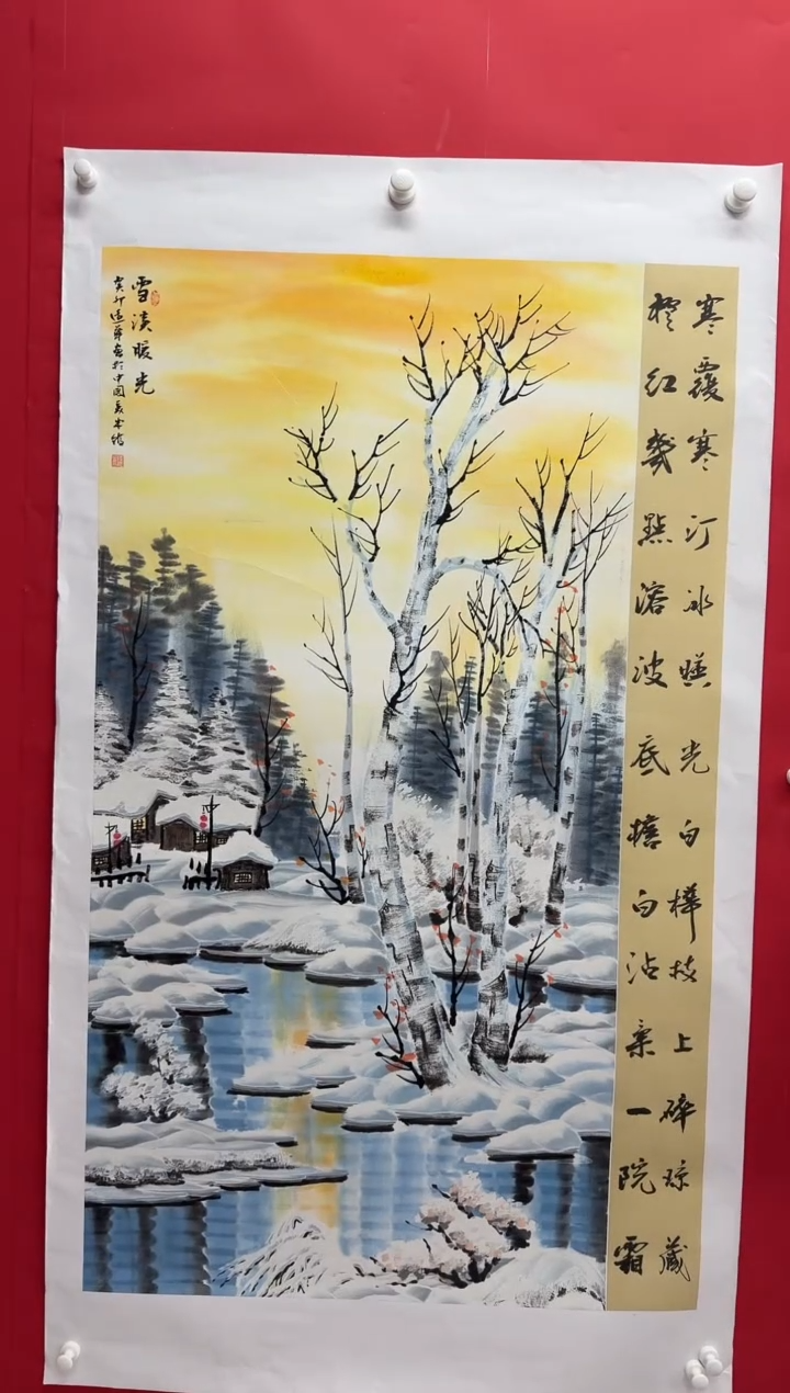 国画画家陆远华纯手绘原作