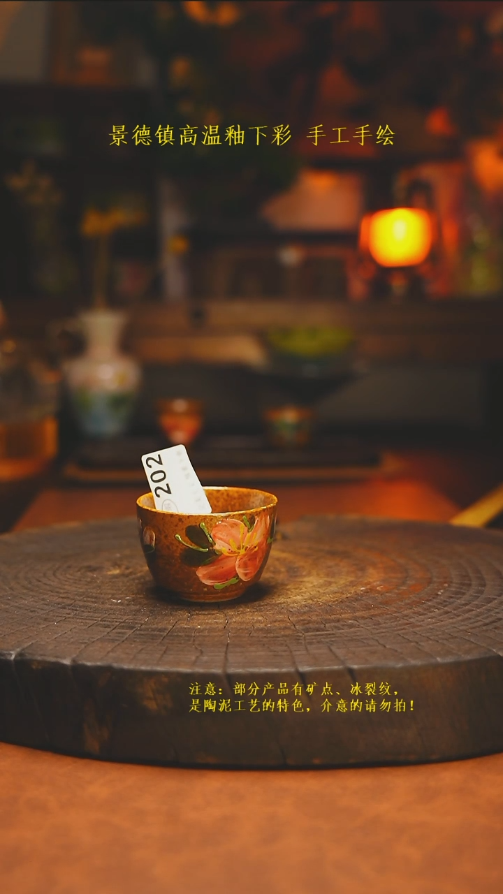 白沙素简陶瓷手作202
