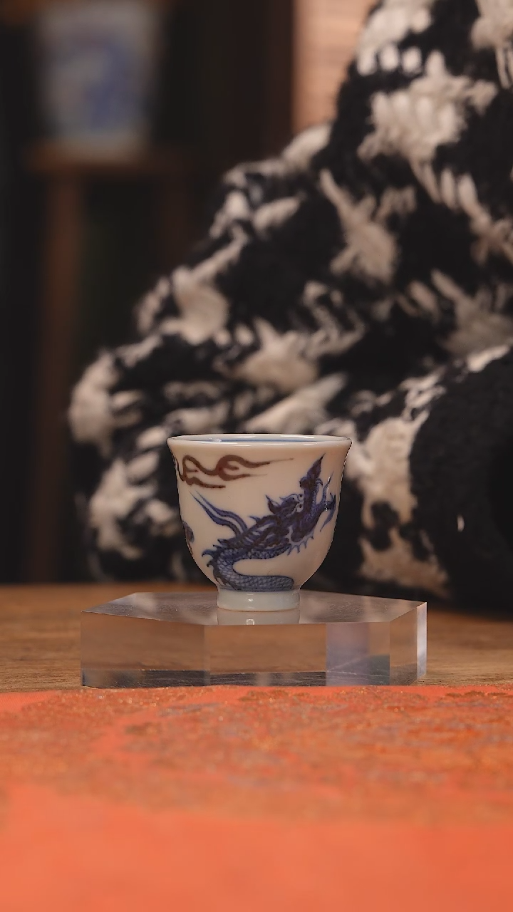 【闪购商品】杯余志剑造 青花釉里红龙纹小杯