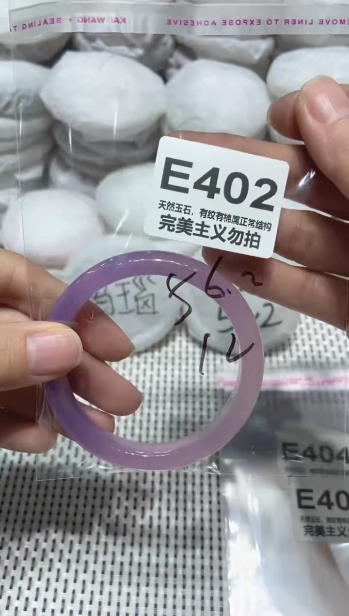 手镯玛瑙/玉髓未镶嵌56