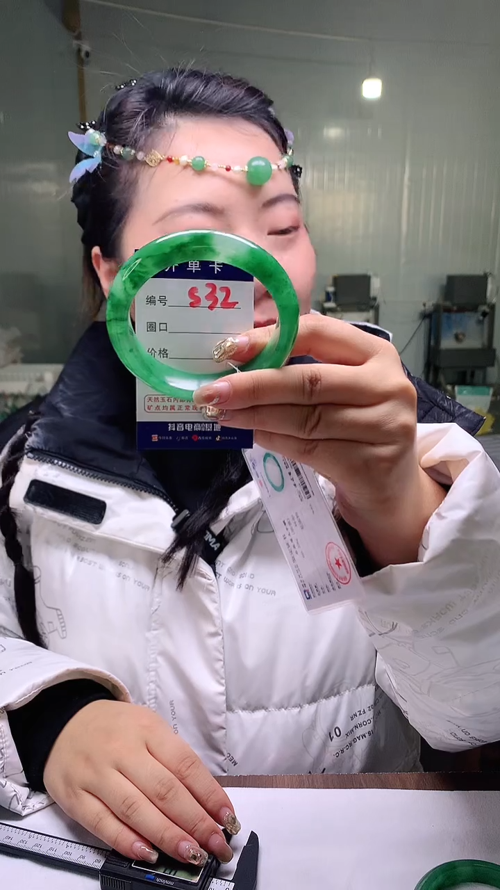 【闪购商品】石英质玉手镯未镶嵌云之玉-序号32