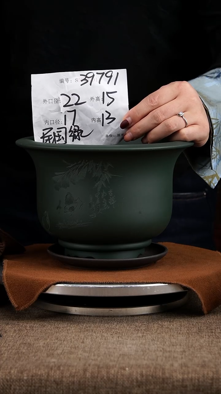 【闪购商品】紫砂花盆紫砂花盆39791+z