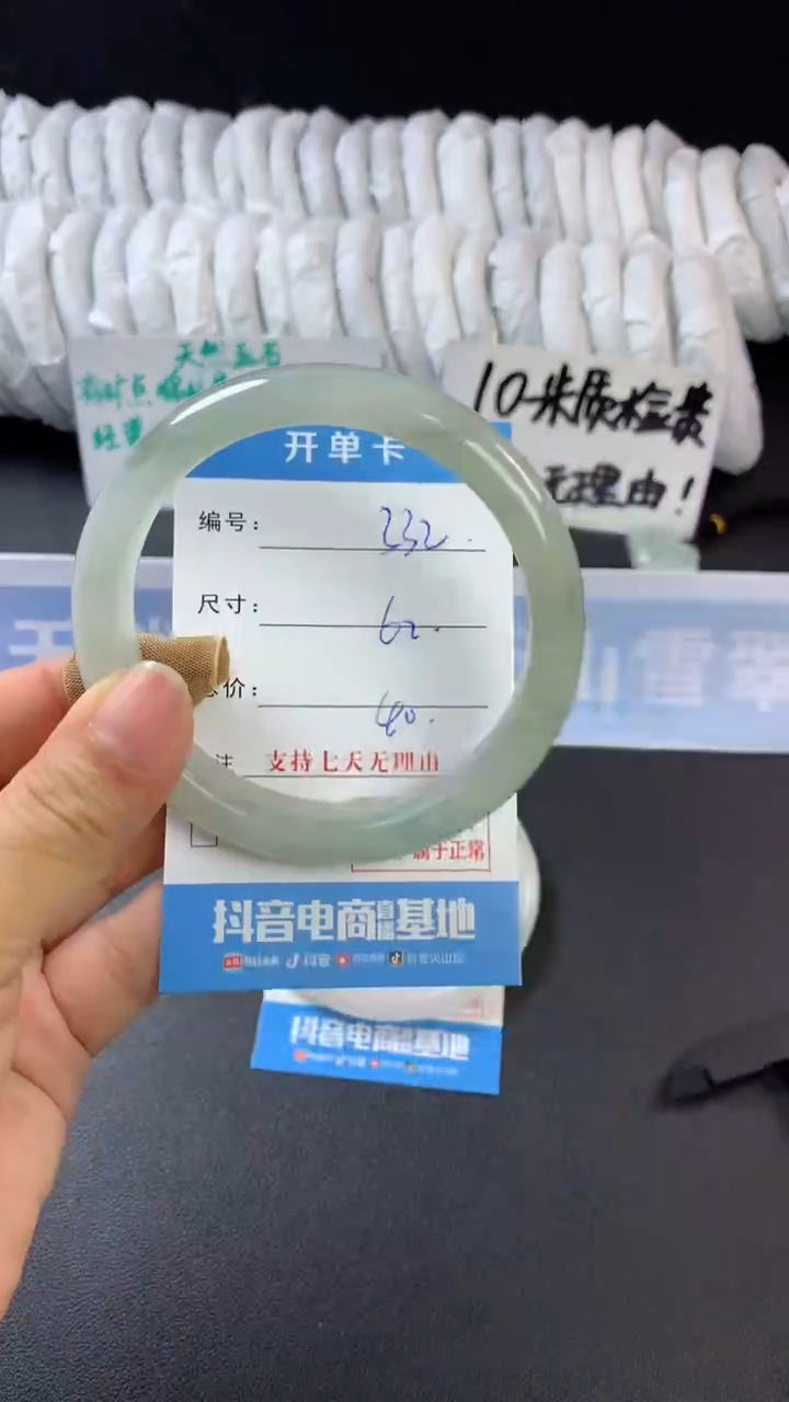 【闪购商品】石英质玉手镯未镶嵌B332