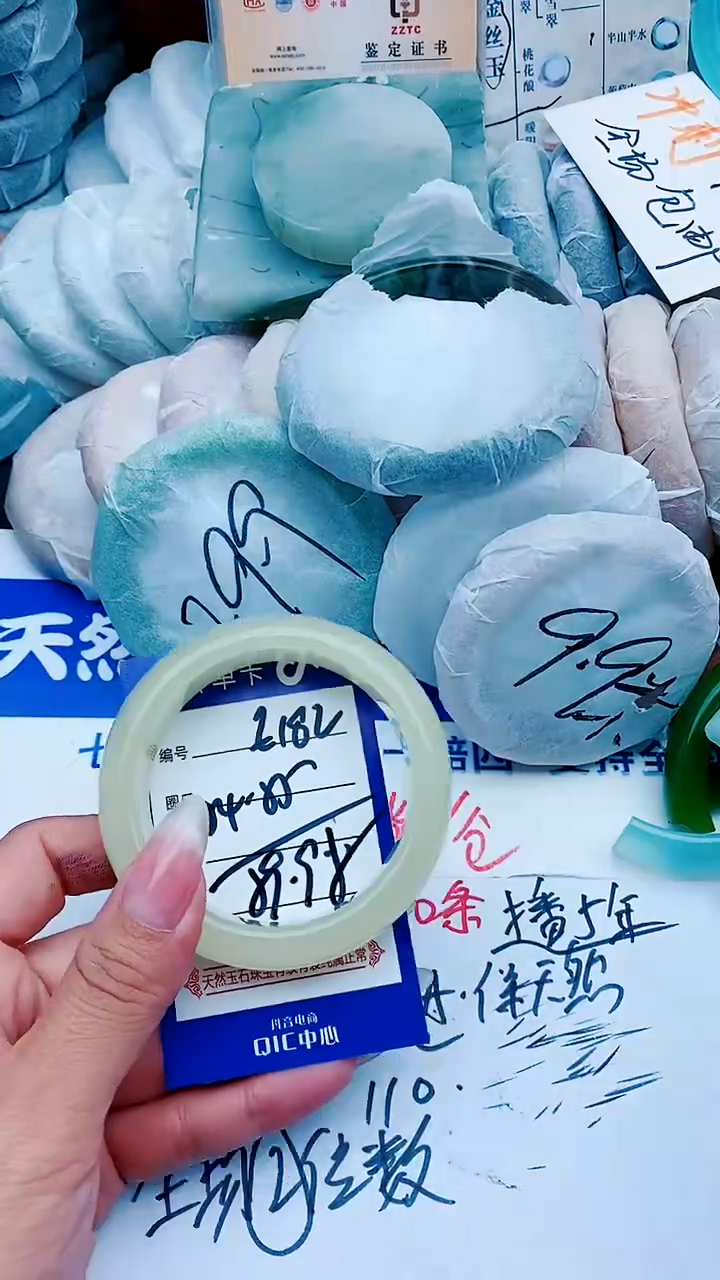 石英质玉手镯未镶嵌E182+54-55