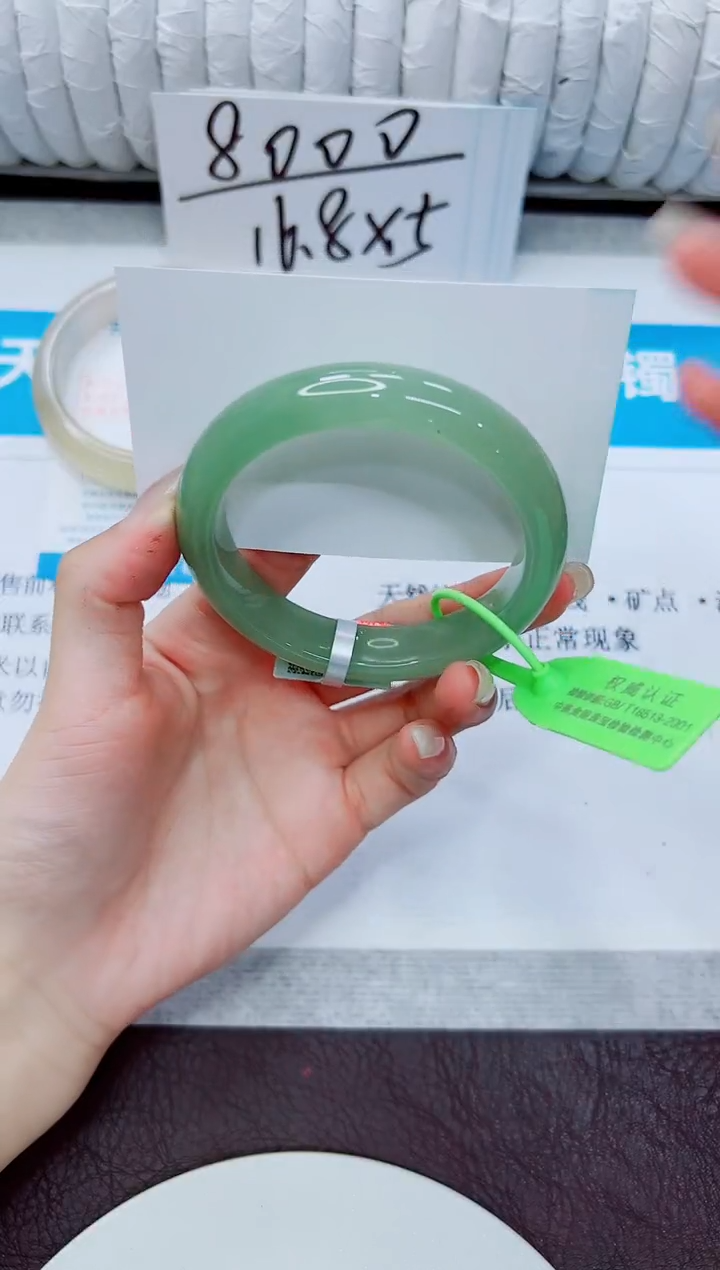 石英质玉手镯未镶嵌49/58
