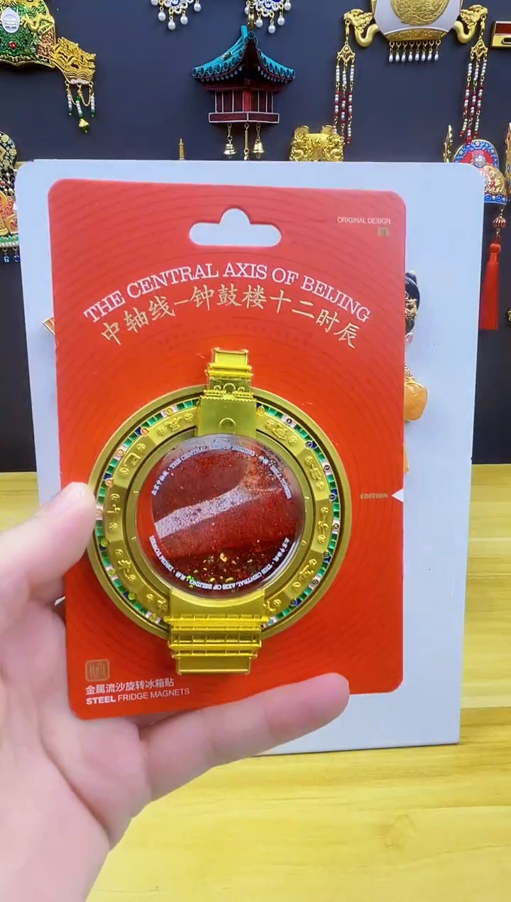钟鼓楼111111111红色