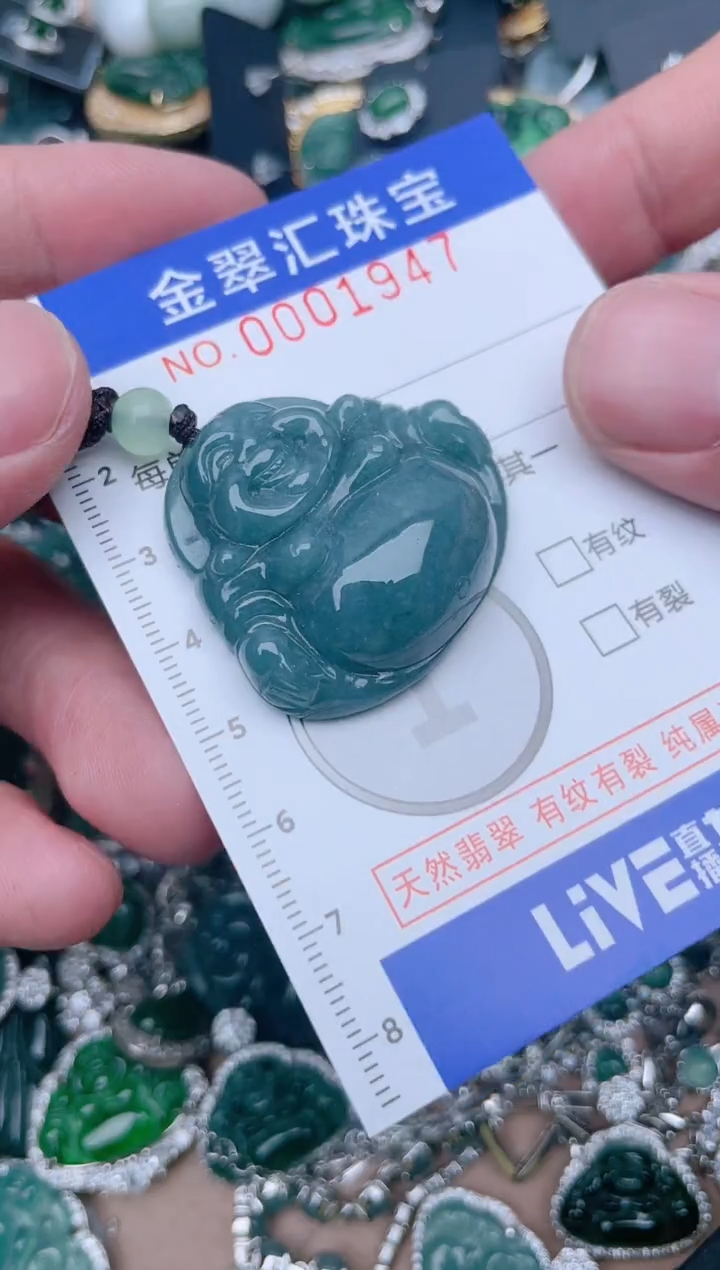 【闪购商品】翡翠颈饰未镶嵌1947....