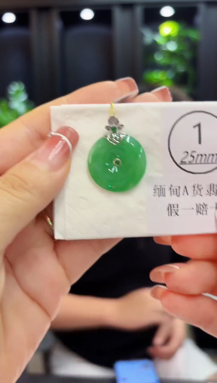 颈饰18K金镶嵌翡翠 缅料A货/支持复检/一件