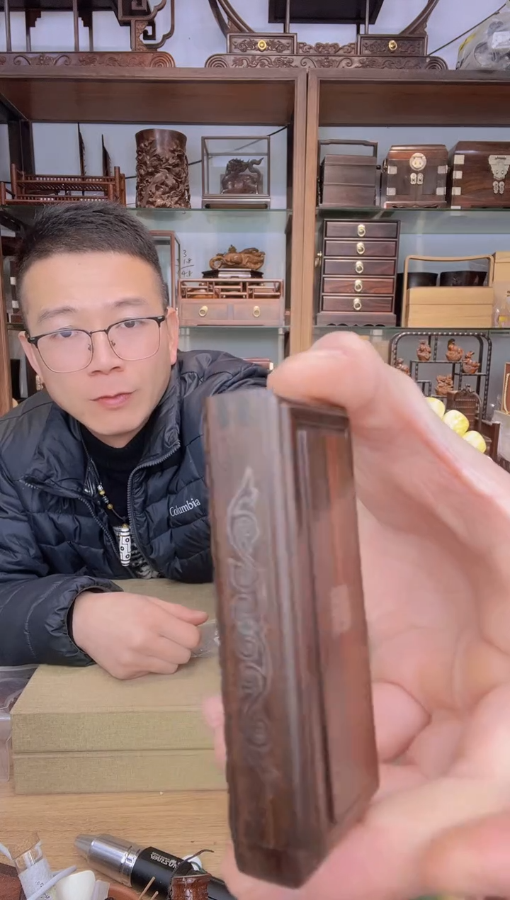 【闪购商品】乌木类书架201号黄蛉盒