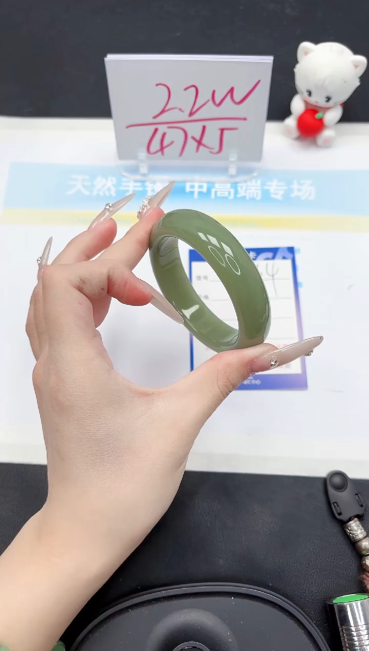 【闪购商品】石英质玉手镯未镶嵌104-56.2