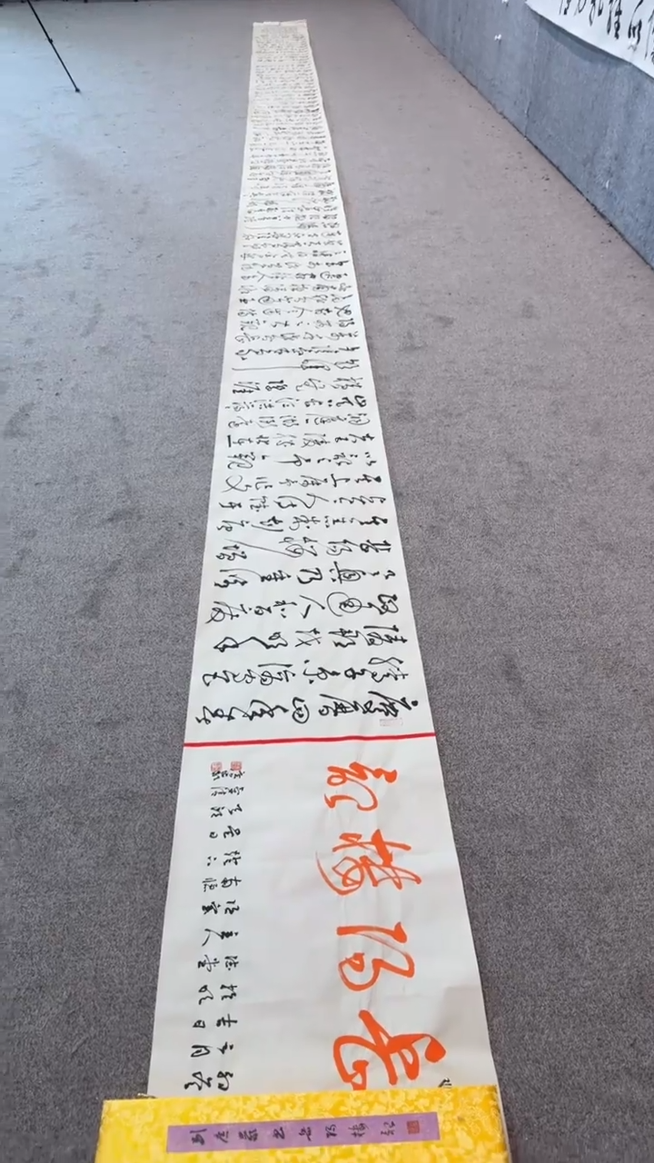 【闪购商品】书法pmb不二轩旗舰店国画LGY13