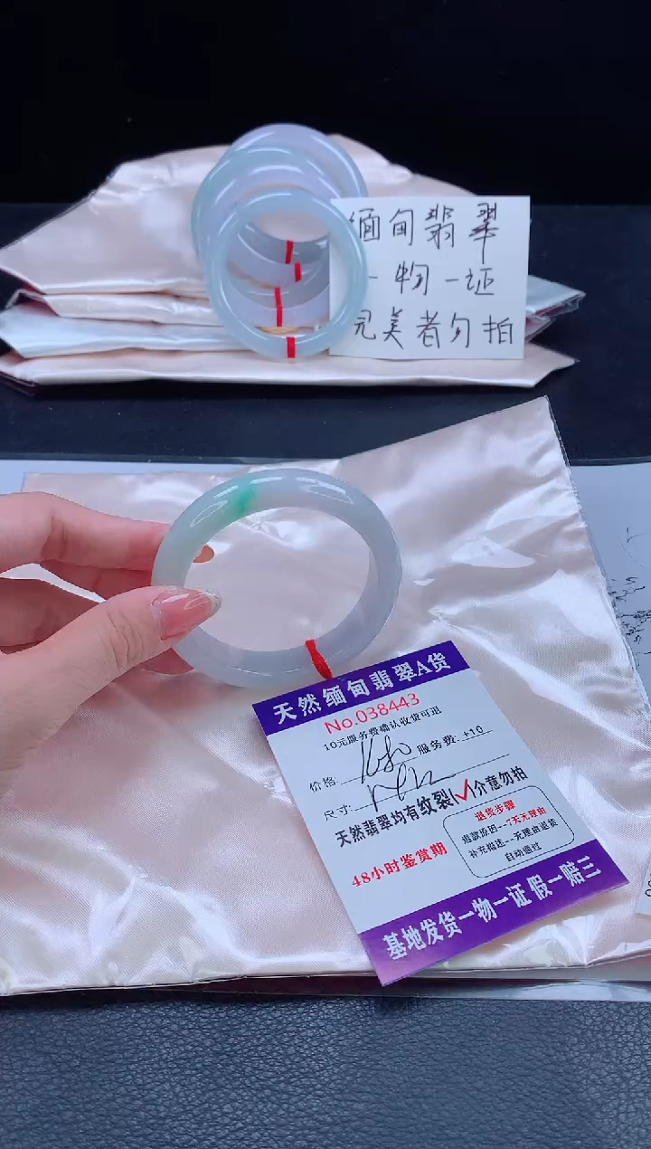 未镶嵌手镯翡翠111111111