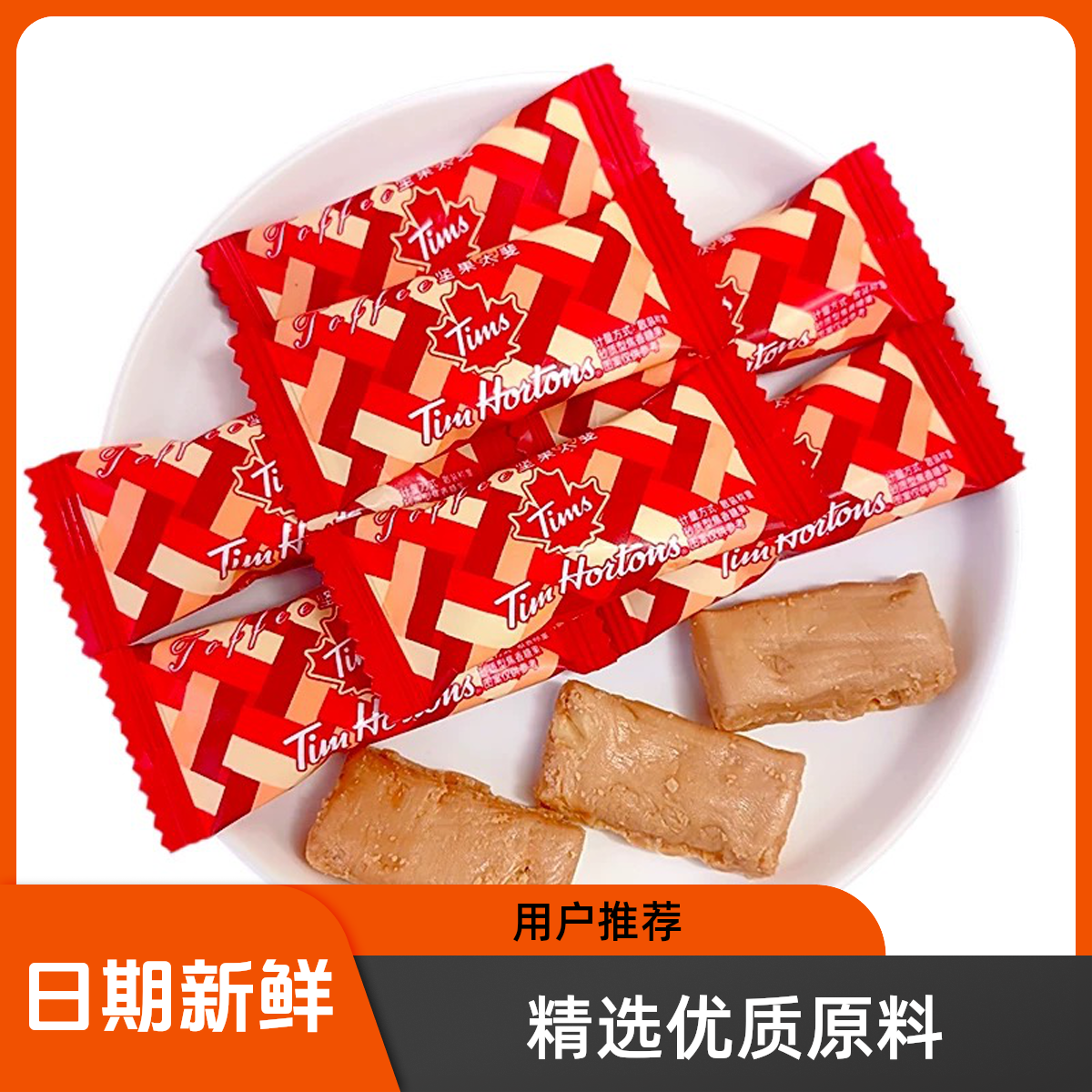 坚果太妃糖喜糖散装结婚喜糖高品质年货休闲网红爆款
