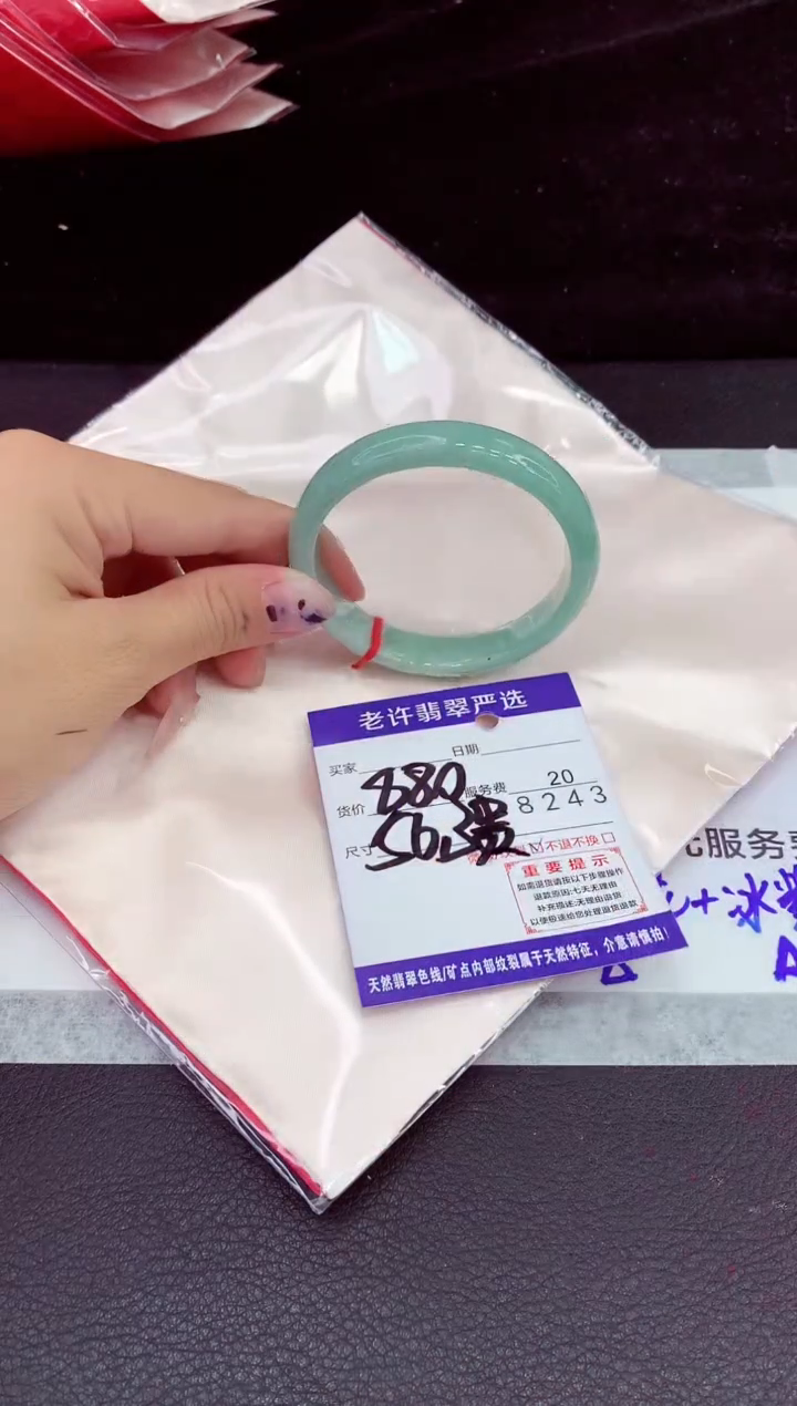 未镶嵌手镯翡翠1