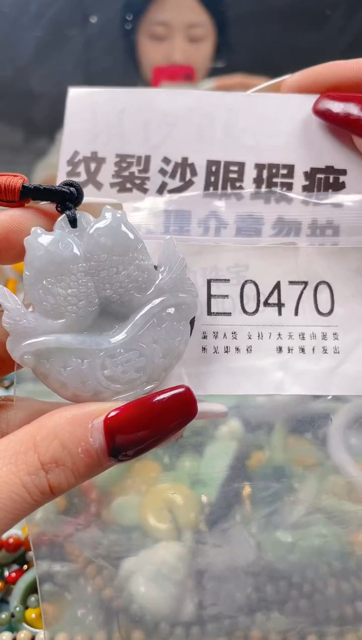 【闪购商品】翡翠颈饰未镶嵌/E/纹裂沙眼瑕疵介意勿拍