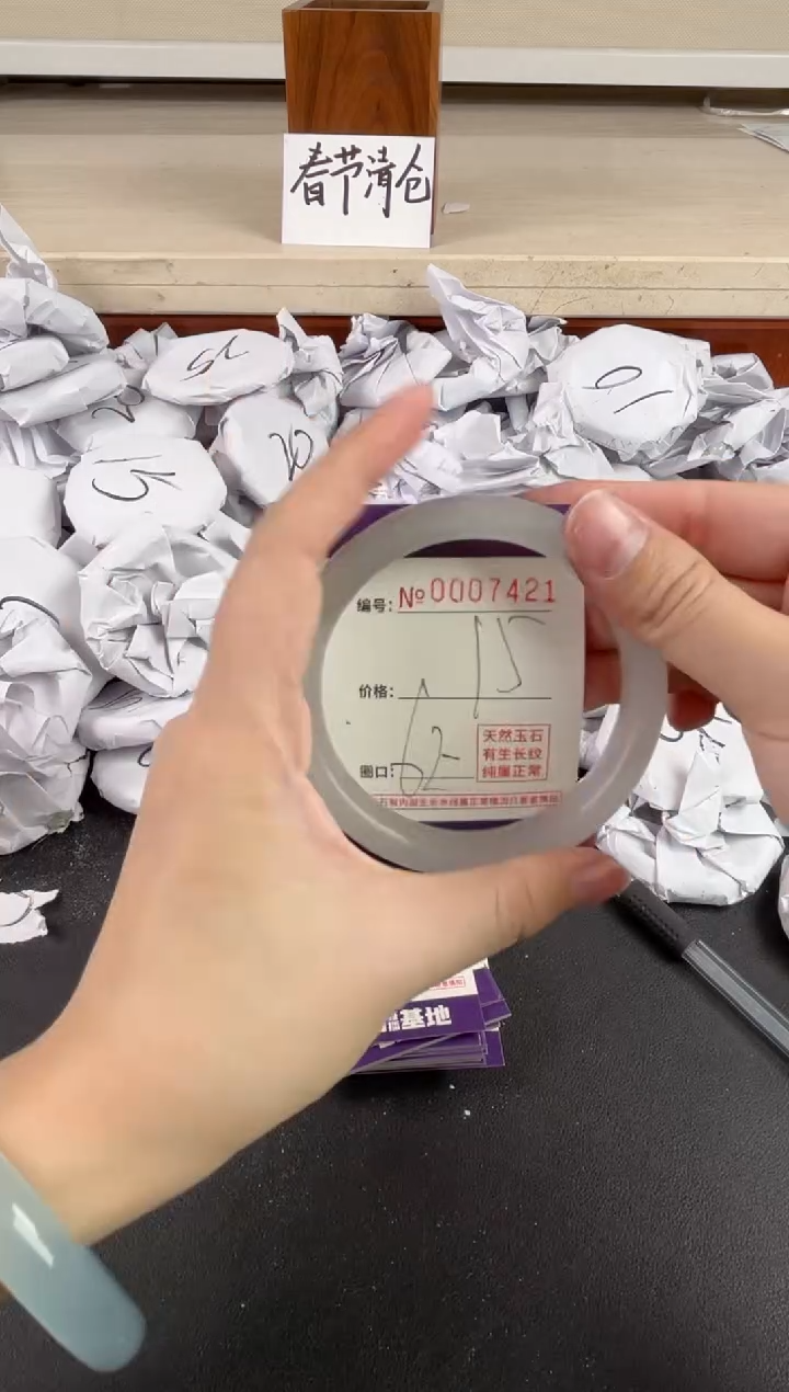 【闪购商品】玛瑙/玉髓手镯未镶嵌7421