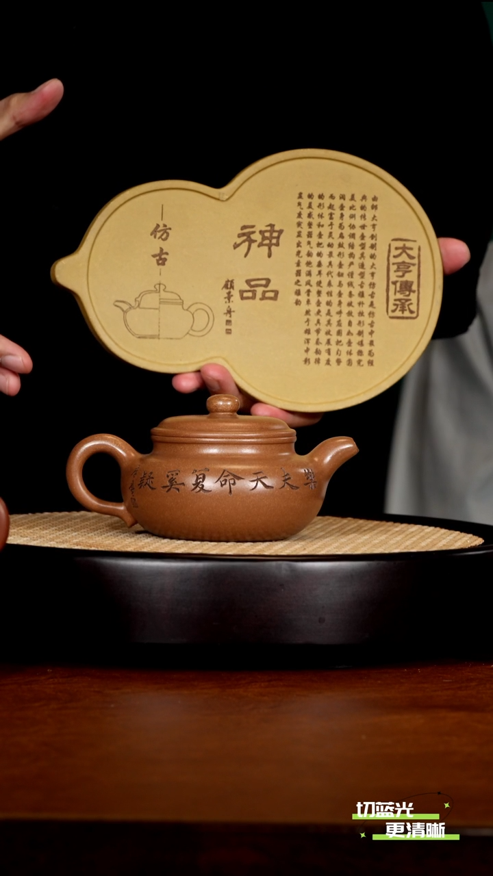 宜兴紫砂 SZY 玉砂段 大亨仿古 300cc 送证书 笔筒