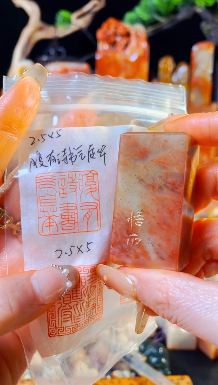 【闪购商品】浙江红石印石手工篆刻《腹有诗书气自华》