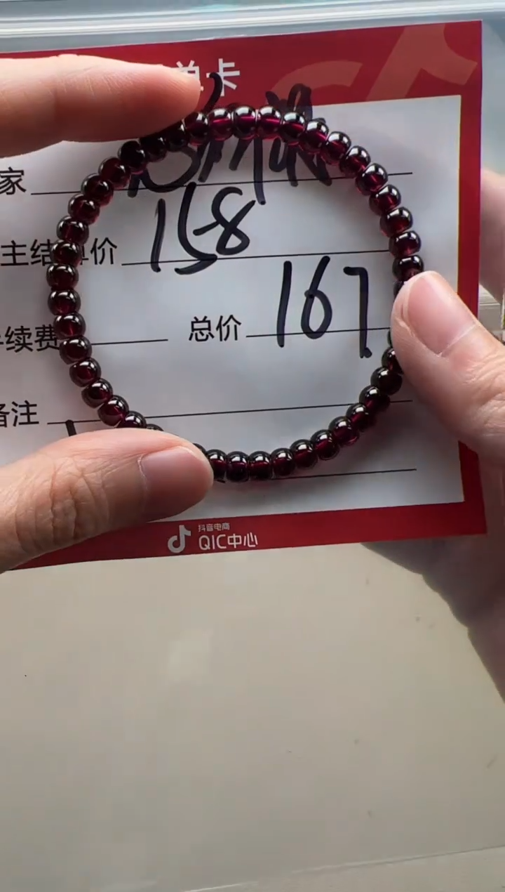 【闪购商品】石榴石手串手串未镶嵌手串手串