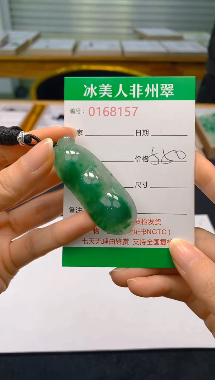 【闪购商品】石英质玉颈饰未镶嵌157