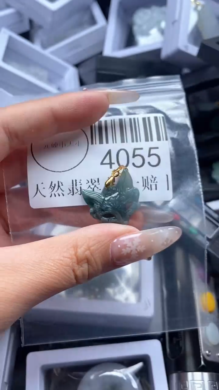 颈饰未镶嵌翡翠4055