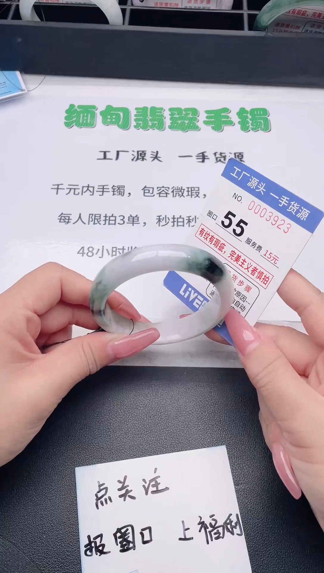 未镶嵌手镯翡翠翡翠手镯未镶嵌4